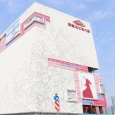 新意法原创女装大厦